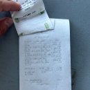 제일농약할인마트 | 사이판 | 조텐마트 : 간식, 음료수 마트 쇼핑하기! SKT 멤버십 할인까지