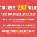 60계광주 - 광주시 중앙로 184 | 60계광주