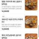 다이도코로 이미지