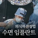 성모치과의원 이미지