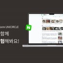 바이오코스