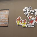 정관 쭈꾸미 이미지