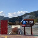 유호보건진료소 이미지