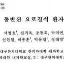서영호한의원 네이버블로그