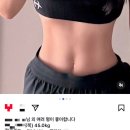 (주)코어랩스인터내셔널 | [비브라짐] 복근 만들기 1달 챌린지 후기 광주 개인pt 봉선동 헬스장