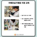 성심온누리약국 이미지