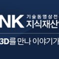 (주)성보수산 이미지