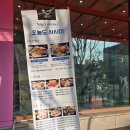 대전 : 브레이크타임 없는 초밥집 &#39;오늘도사시미&#39; 선화점 내돈내산 후기