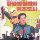 팔도사