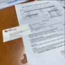 뉴글로브학원 | 1월 10일~16일 일상: 벌써 반이 지나갔네