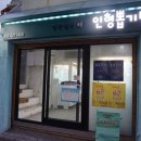 알쏭달쏭해뽑기방 이미지