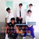 ☆HanKyoMae☆ - 동일전자정보고등학교 이미지