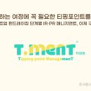 피오아이컨설팅