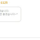 금강그린공인중개사사무소 이미지