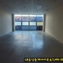 갑을부동산공인중개사사무소 이미지