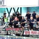 오산점핑다이어트