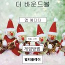 크레이지 게임 메이커 이미지