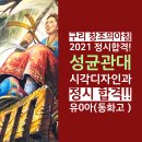 평내창조의아침미술학원