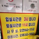 석항 | 포항가족여행 가성비 풀빌라 오션뷰 1박2일 펜션