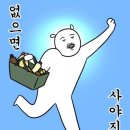 &lt;스포츠 헤어밴드 &gt;뉴발란스, 룰루레몬, h&amp;m 비교 후기리뷰