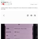 제빵교실 | 제과제빵 기능사 실기 독학 집에서 | 제과제빵 실기 독학 후기 | 빵선생의 과외교실