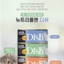 동원명가 이미지