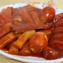 빨간맛즉석떡볶이 이미지