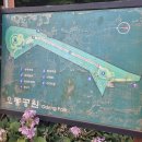 성북근린공원 공중화장실 이미지