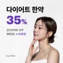 정가한의원 이미지