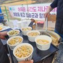 정순임 농가 네이버블로그