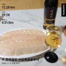 사십육길