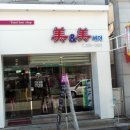 미앤미헤어케어 네이버블로그