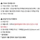 [강원/춘천] 코스가복지인 파가니카cc에서 21년도 준비를위한 경력캐디 모집합니다 이미지