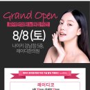 레이디한의원 이미지