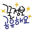 좋은강안병원건강증진센터 네이버블로그