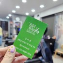 까끼헤어샵 이미지