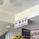 소노야(동아대부민점) 이미지