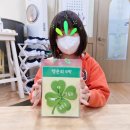 네잎클로버음악학원 이미지