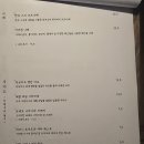 이자카야가치 이미지