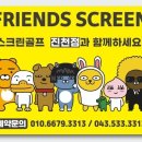 파리바게뜨 진천우미린 네이버블로그