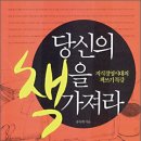 국일경영