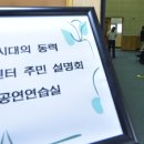 도화동주민센터 이미지