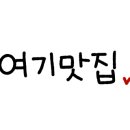 국미대게 이미지