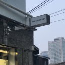 루츠투페탈스