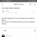 규암계량소