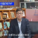 🔵기호1번 달빛이 문팬에게 드리는 말씀(동영상)🔵 이미지