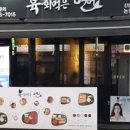 지금;육회연어 네이버블로그