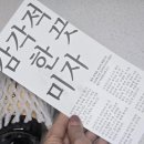 미자네건어물