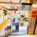 최강통신 - 송파구 충민로 66 | 최강통신