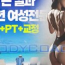 바디코치 PT 필라테스 망포영통점 이미지